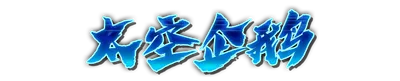whs00820.g4tx