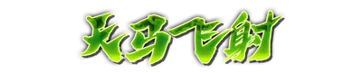 whs01200.g4tx