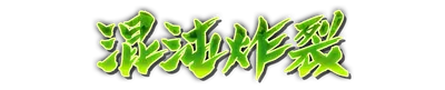 whs01250.g4tx