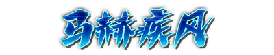 whs01460.g4tx
