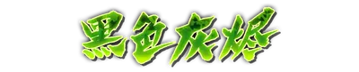 whs01730.g4tx