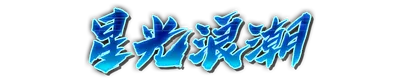 whs02000.g4tx