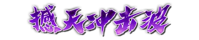 whs02180.g4tx