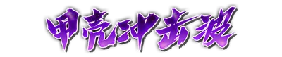 whs02230.g4tx