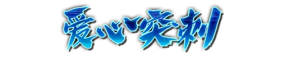 whs02420.g4tx