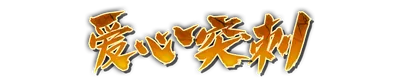 whs02430.g4tx