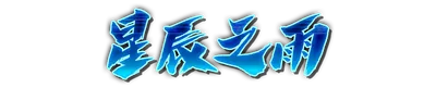 whs02590.g4tx