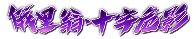 whs03060.g4tx