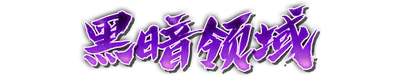 whs03220.g4tx