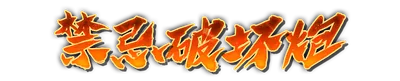 whs10060.g4tx