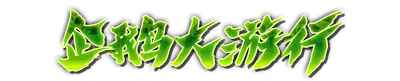 whs10100.g4tx