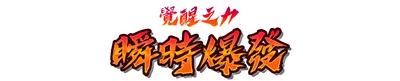 aura_power_wap01005.g4tx