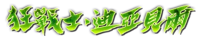 k000420.g4tx