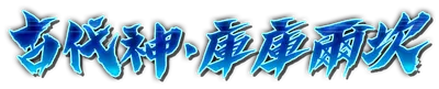 k000830.g4tx