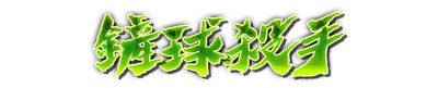 whd00020.g4tx