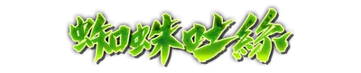 whd00060.g4tx