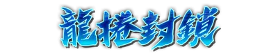 whd00070.g4tx