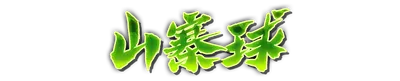 whd00080.g4tx