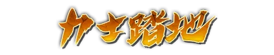 whd00100.g4tx