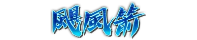 whd00120.g4tx