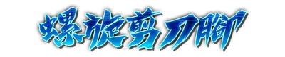 whd00130.g4tx