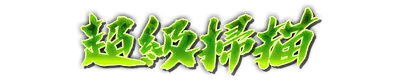 whd00140.g4tx