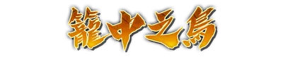 whd00170.g4tx
