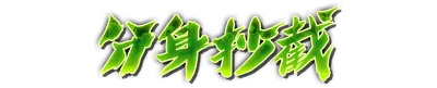 whd00250.g4tx