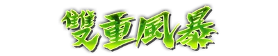 whd00310.g4tx