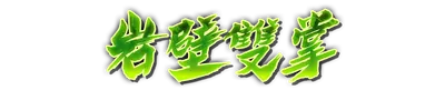 whd00350.g4tx