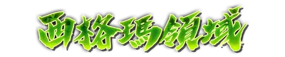 whd00380.g4tx