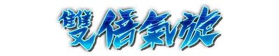 whd00390.g4tx