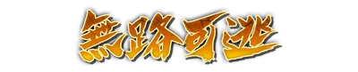 whd00400.g4tx