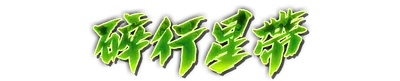 whd00420.g4tx