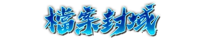 whd00440.g4tx