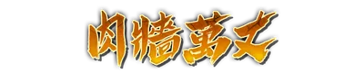 whd00450.g4tx
