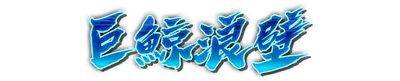 whd00490.g4tx