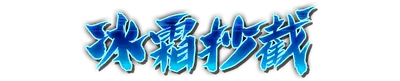 whd00520.g4tx