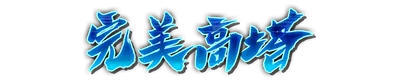 whd00530.g4tx