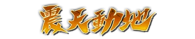 whd00570.g4tx