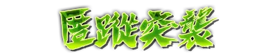 whd00590.g4tx