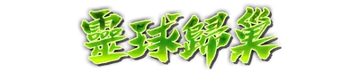 whd00650.g4tx