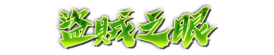 whd00770.g4tx