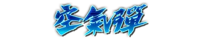whd00790.g4tx