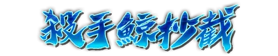 whd00800.g4tx