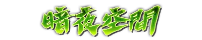 whd00960.g4tx