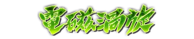 whd01000.g4tx