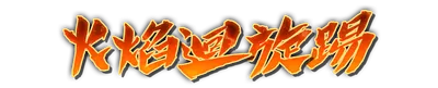 whd01070.g4tx