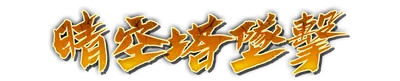 whd01120.g4tx