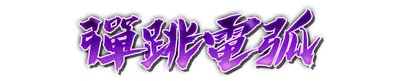 whd01130.g4tx